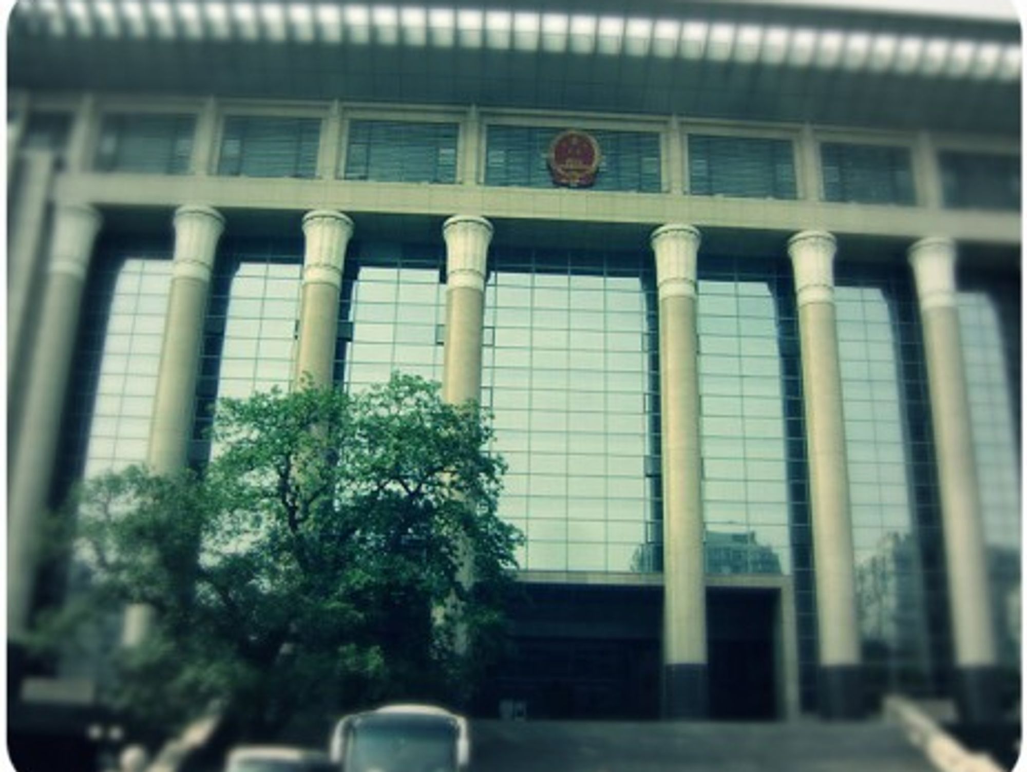 Supreme People's Court in Beijing