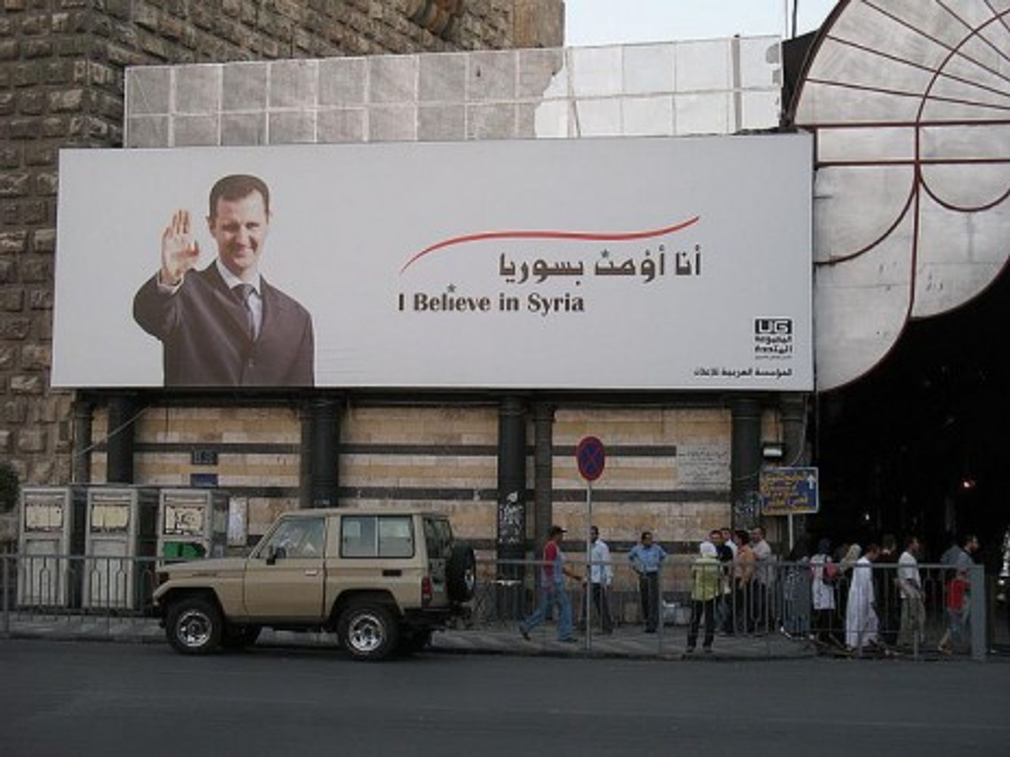 Syria: Is Assad’s Clan Turning Against Him?