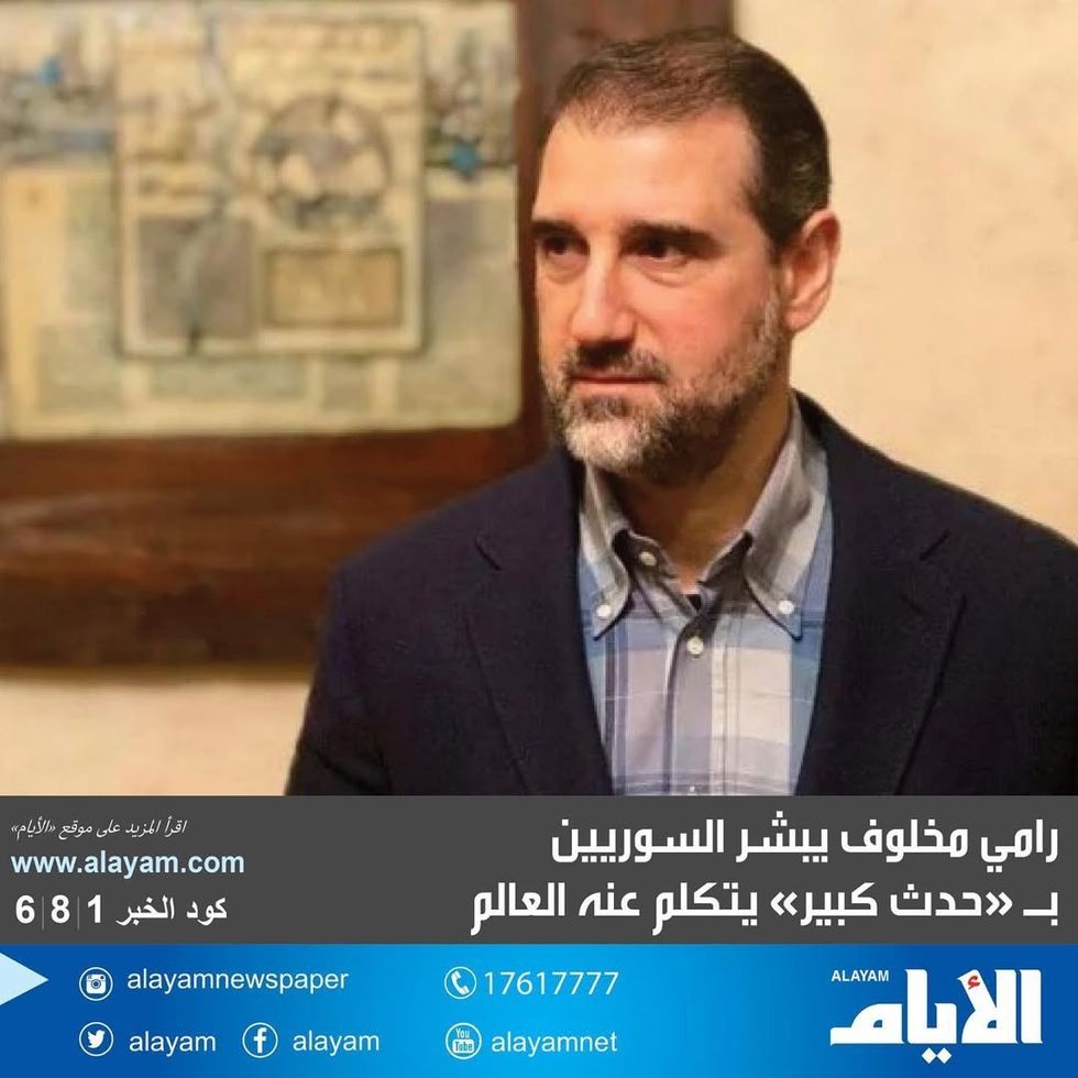 Syrian businessman Rami Makhlouf's mother is the wife of Bashar al-Assad’s maternal uncle.