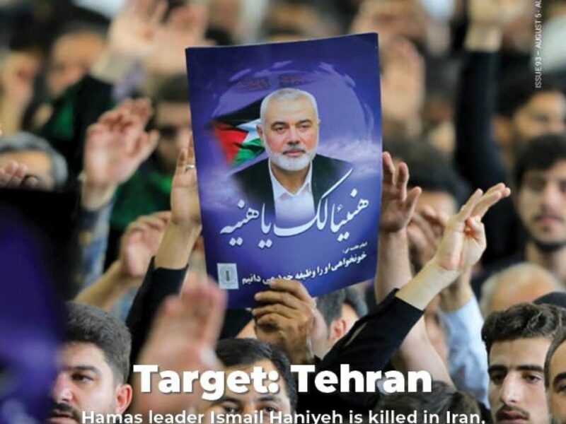 Target: Tehran