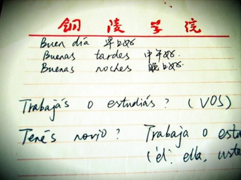 Teaching Spanish in China
