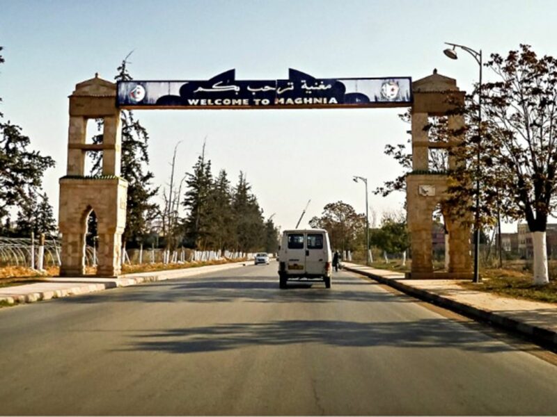The entrance to Maghnia, an Algerian city on the border with Morocco.