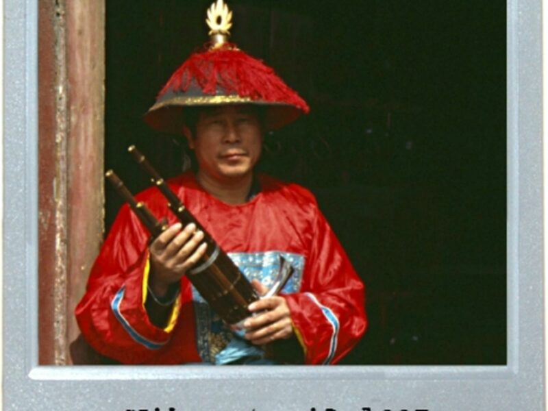 The Gift Of Music