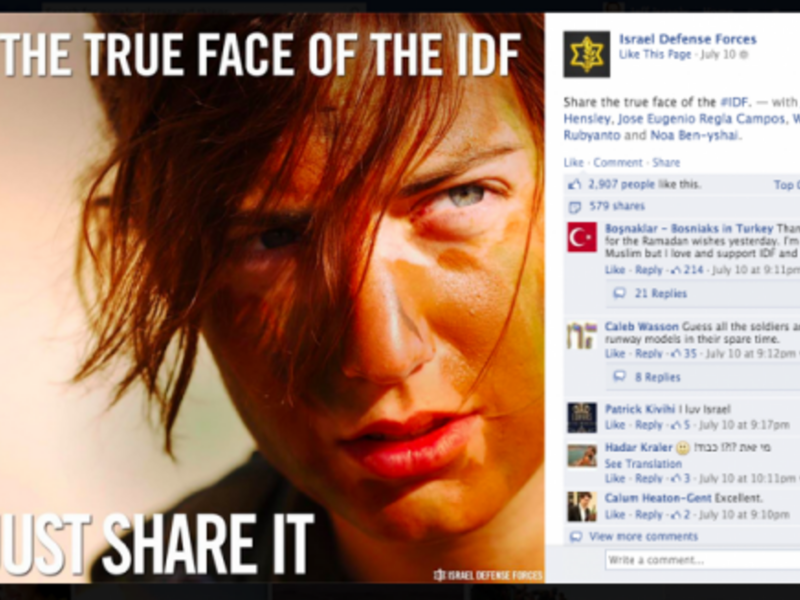 The IDF's Facebook page