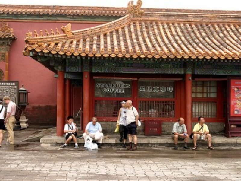 The now-defunct Starbucks in the Forbidden City