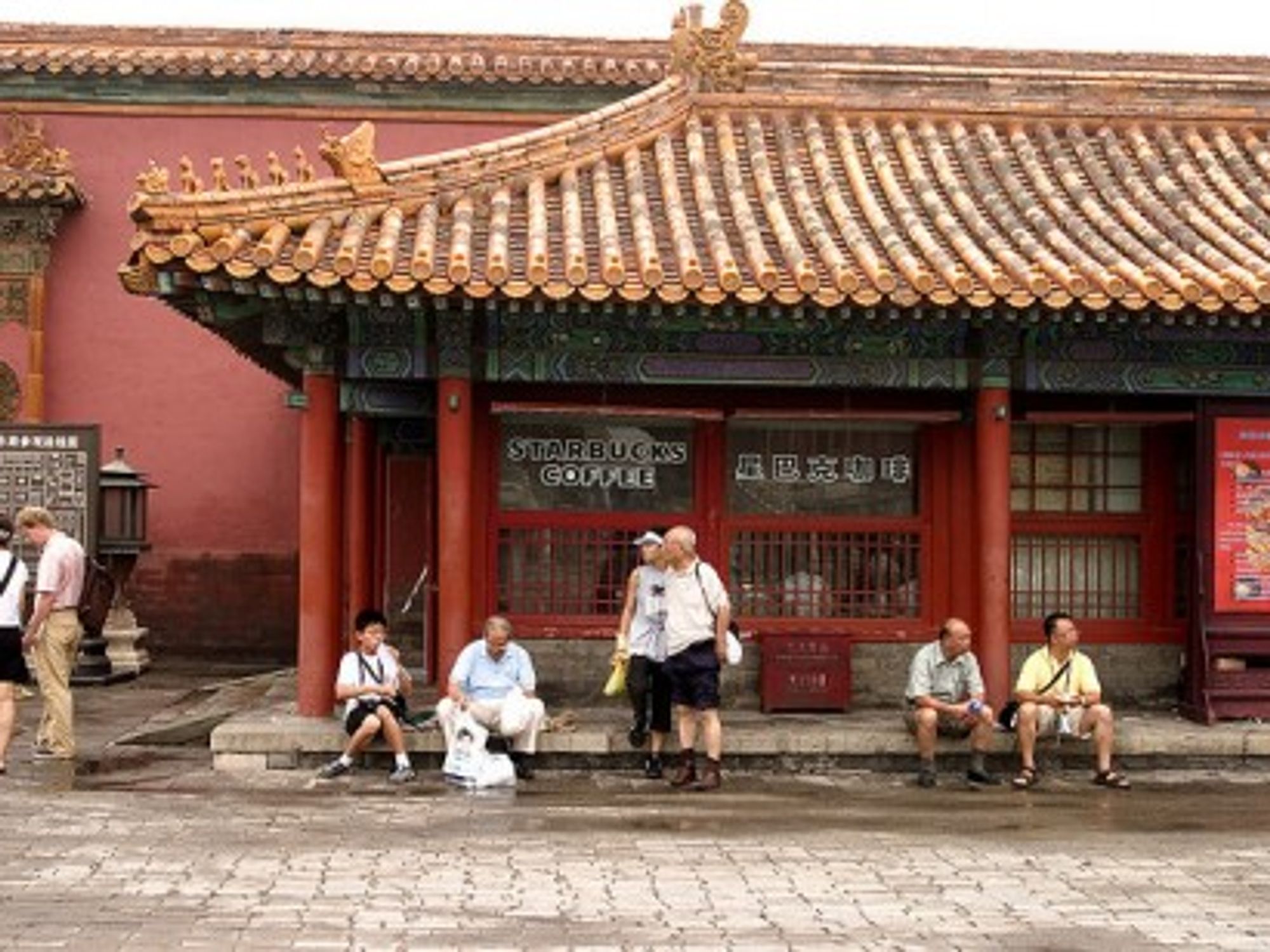 The now-defunct Starbucks in the Forbidden City
