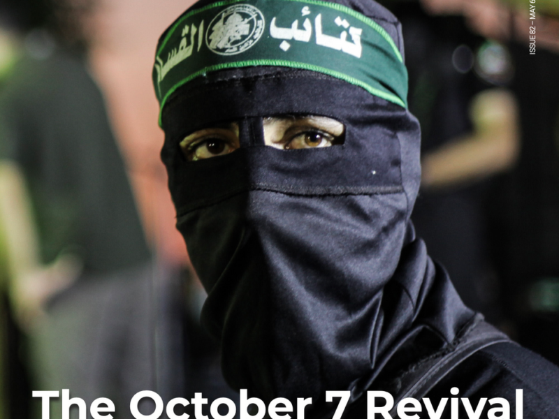 The October 7 Revival