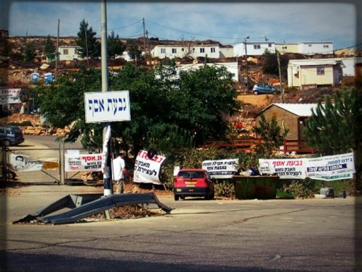 The settlement of Givat Assaf