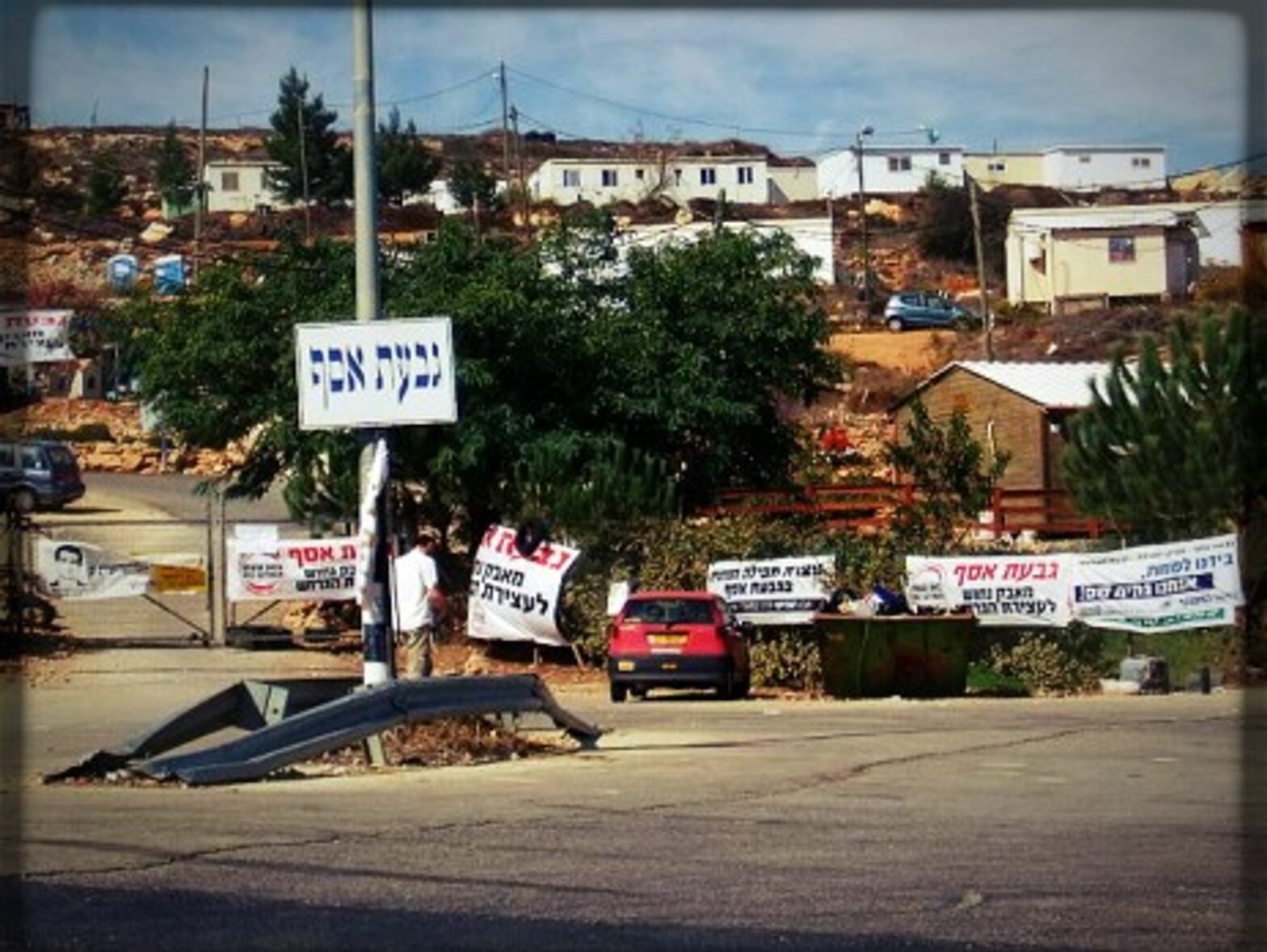 The settlement of Givat Assaf