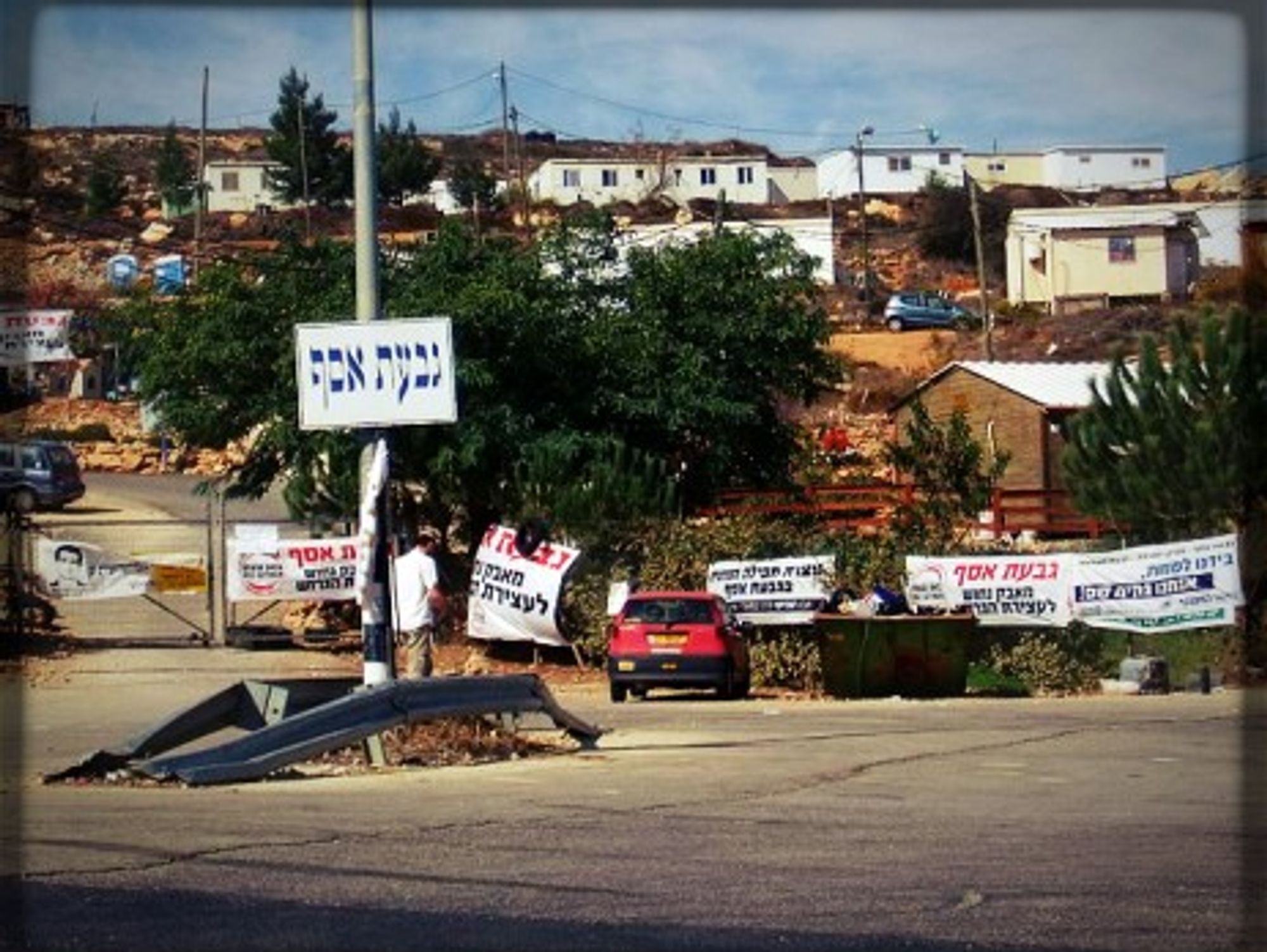 The settlement of Givat Assaf