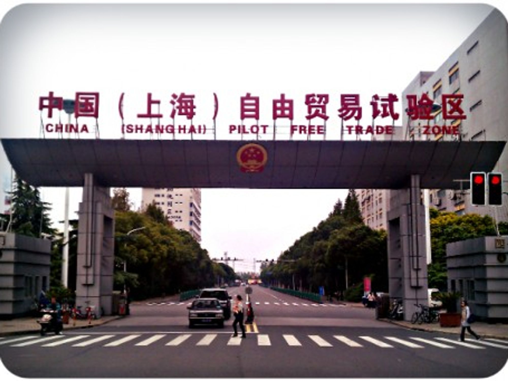 The Shanghai Free-Trade Zone, actively promoting Sino-U.S. and Sino-EU investment agreements.