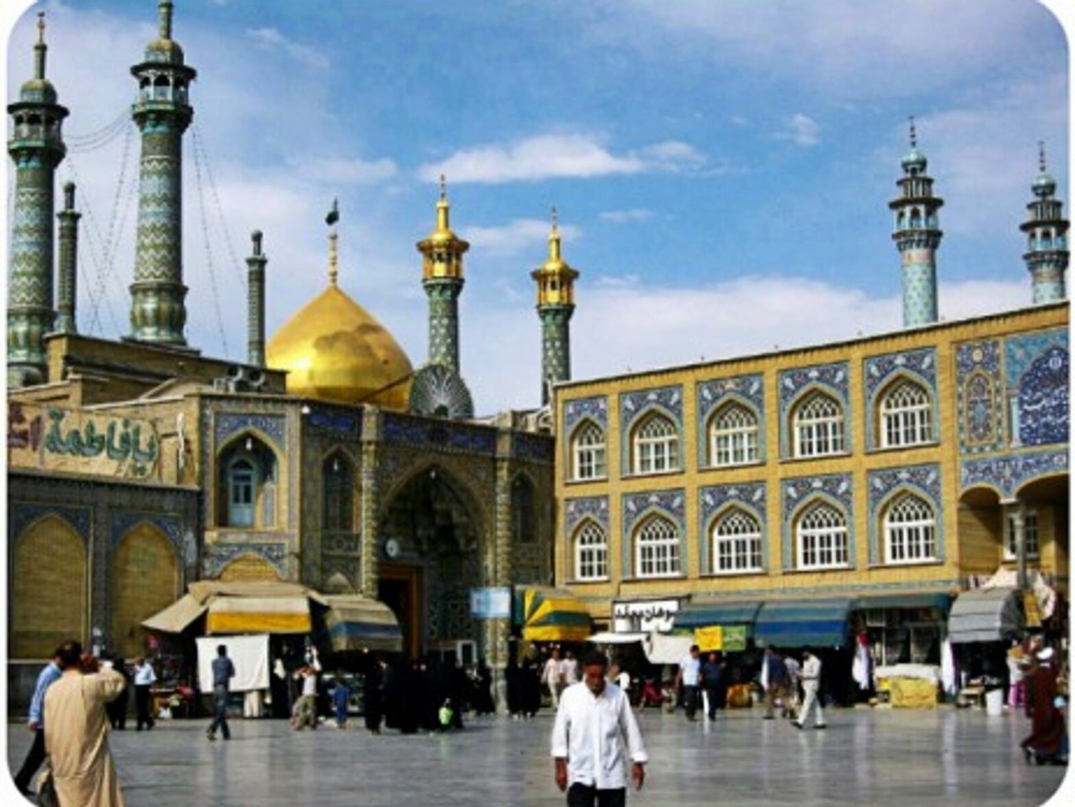 The shrine of Fatima al-Masumeh in Qom