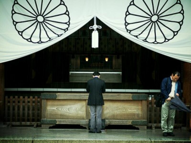 The Yasukuni Shrine