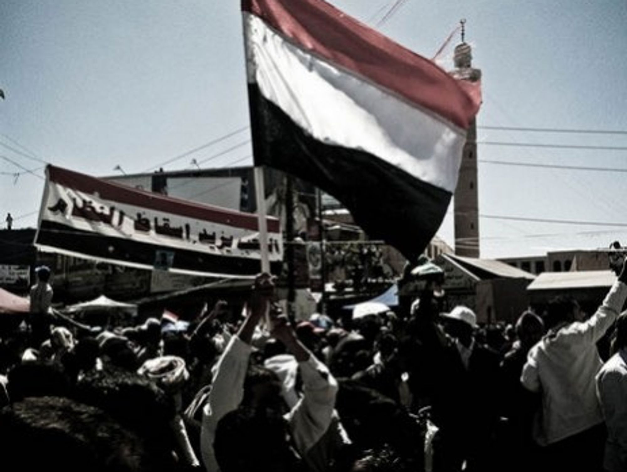 The Yemen flag, a symbol of the country's unity (Sallam)