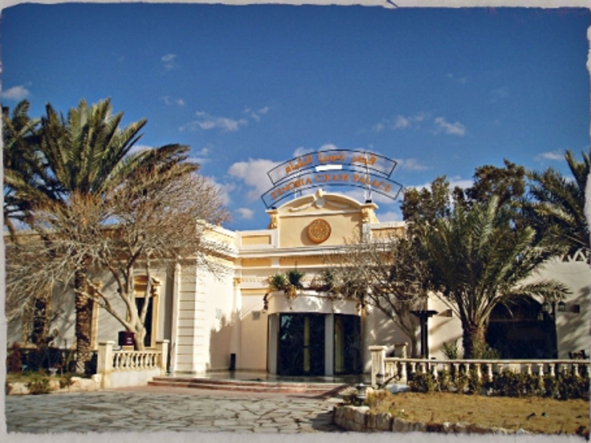 The Zenobia hotel in Palmyra before Syria's civil war began