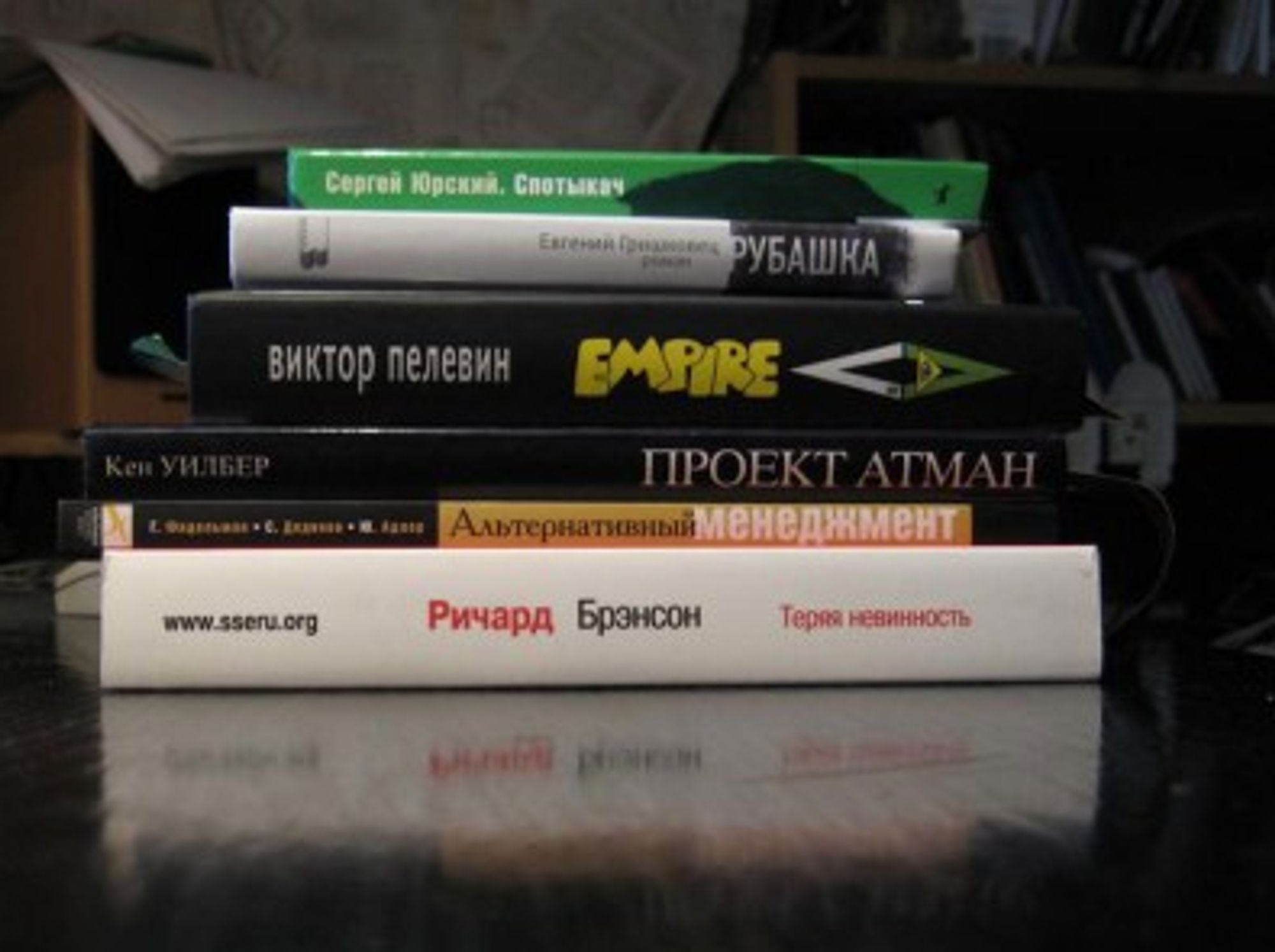 They just want to read! (kurmanka)