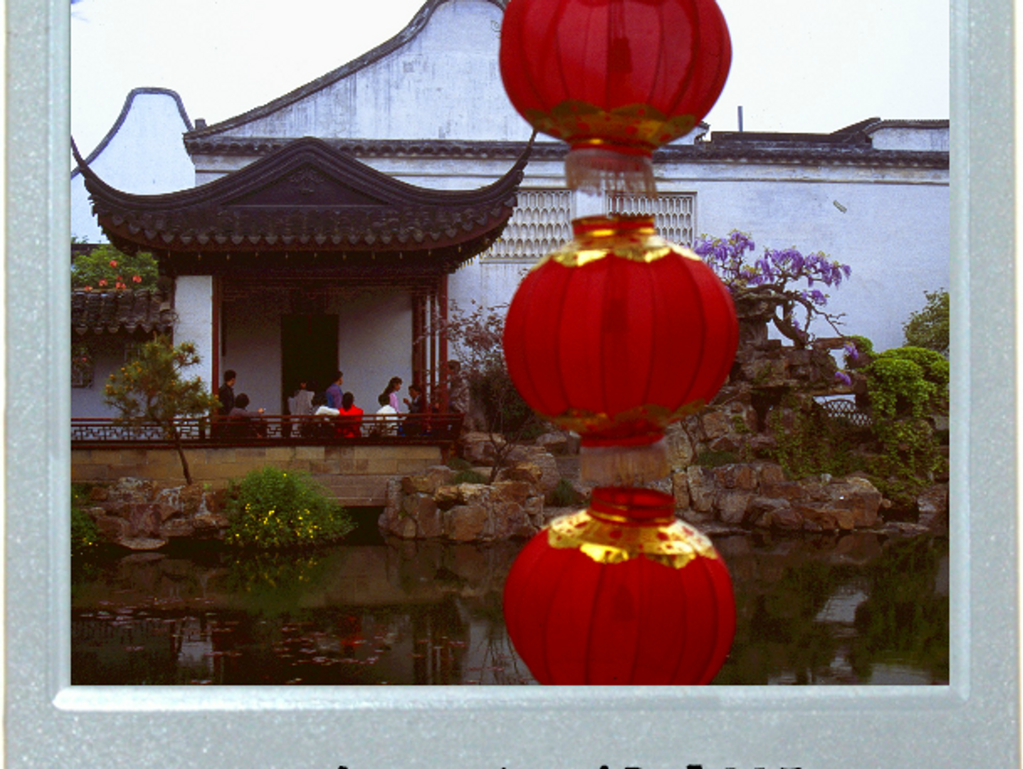 Tintin And The Red Lanterns