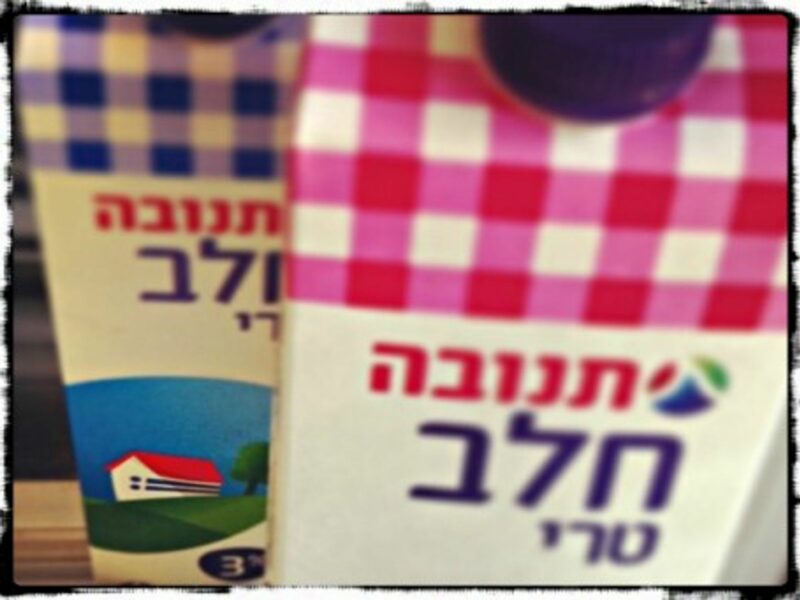 Tnuva milk