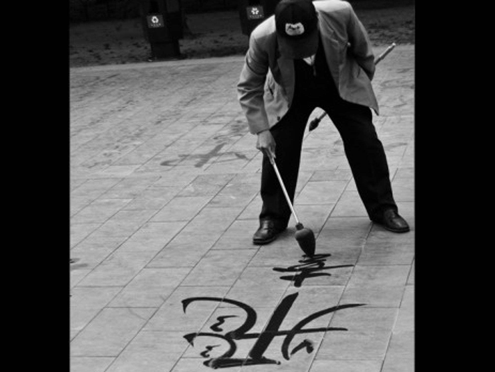 Traditional street-art calligraphy