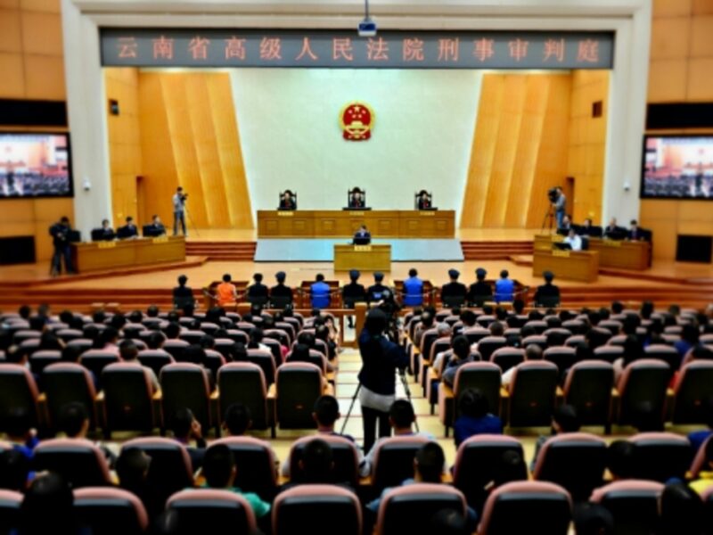 Trial at the Higher People's Court of Yunnan Province, China