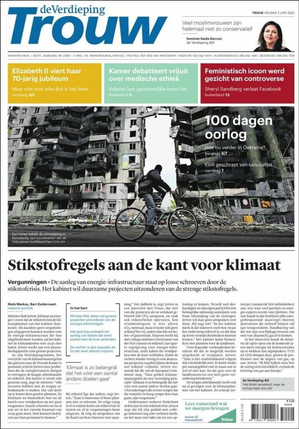 Trouw (Netherlands)