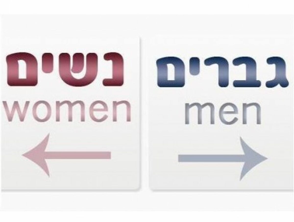 Two separate windows for entering this pious social network
