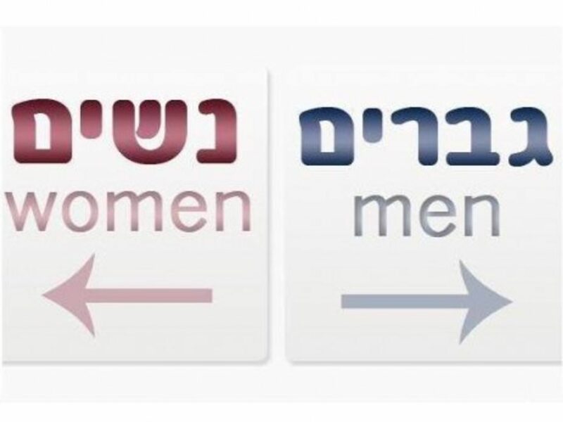 Two separate windows for entering this pious social network