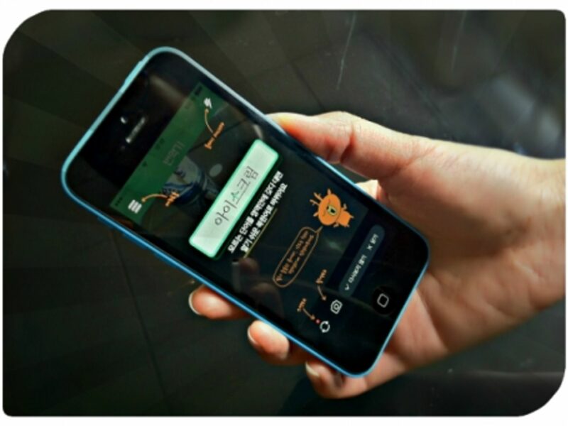 Univoca app, bridging the lingo gap between the two Koreas.