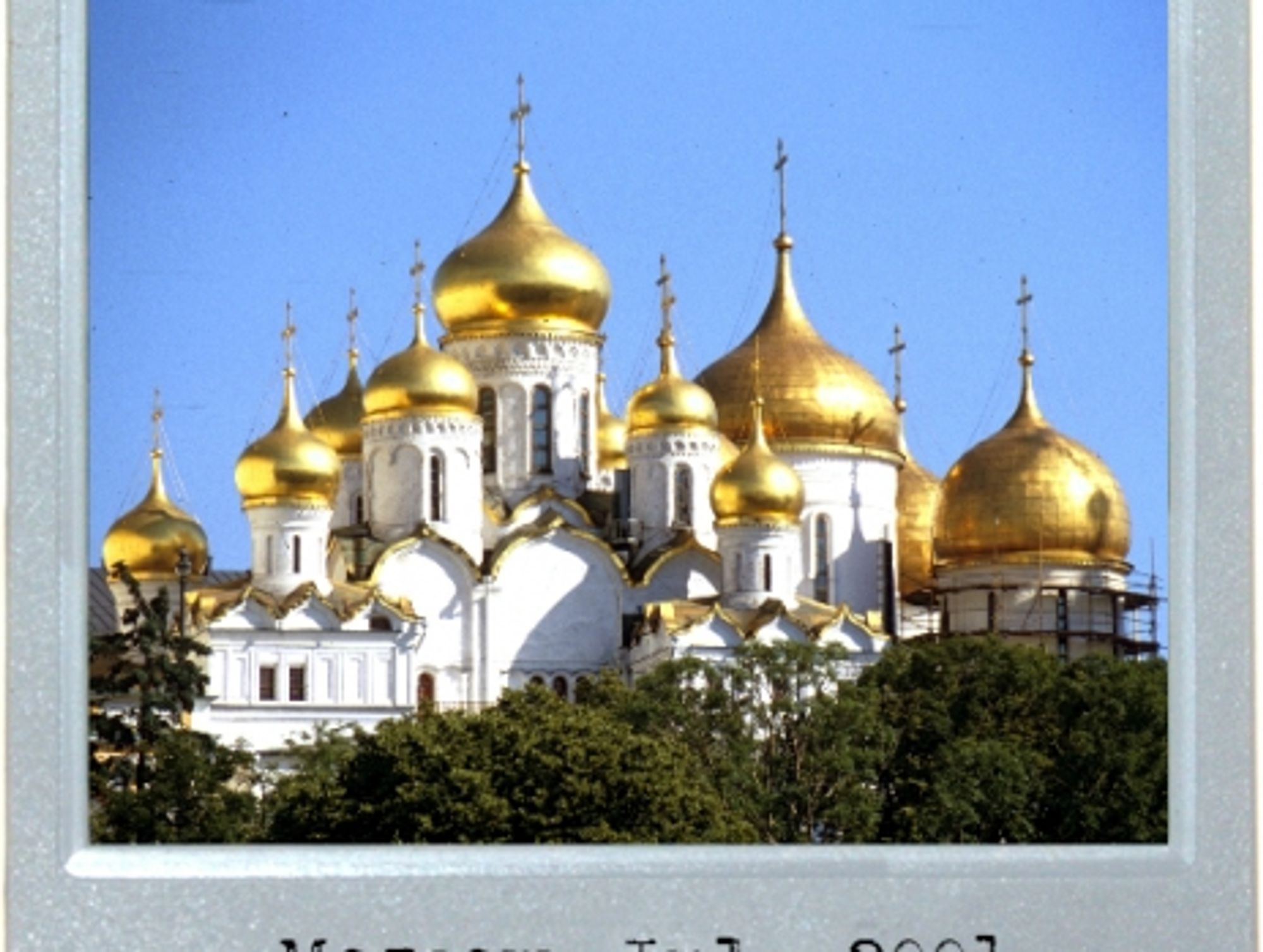 Unmistakably Muscovite