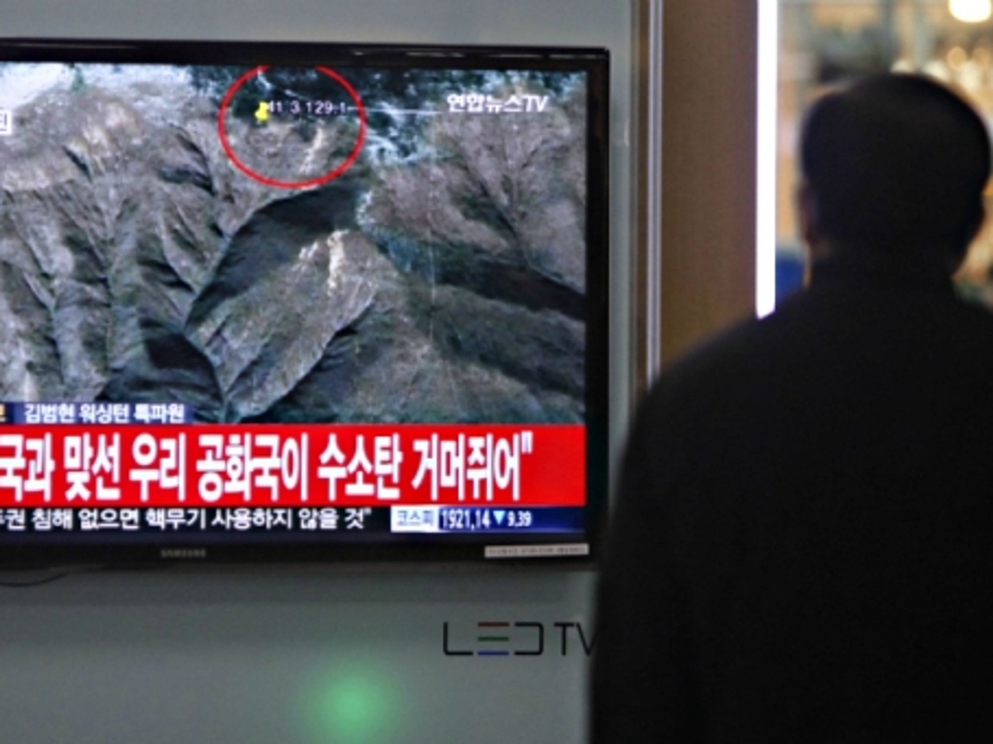 Watching reports on N. Korea's alleged H-bomb test