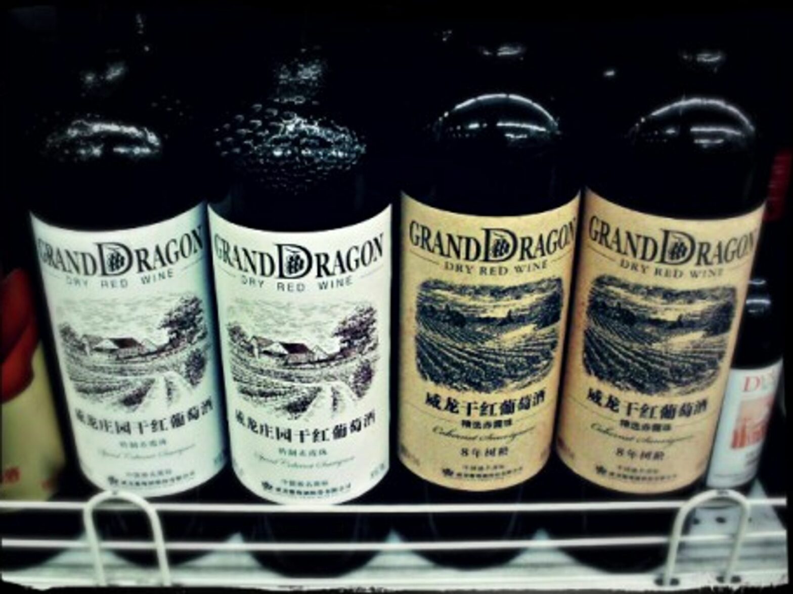 Weilong's Grand Dragon wine