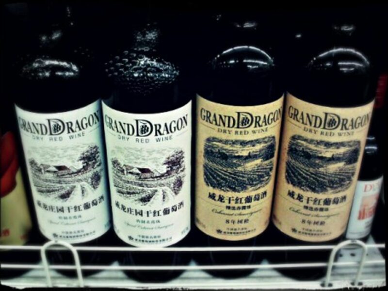 Weilong's Grand Dragon wine
