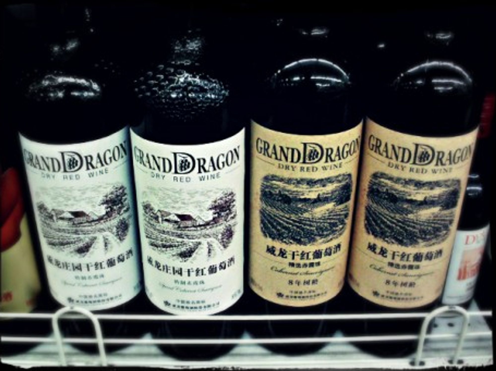 Weilong's Grand Dragon wine
