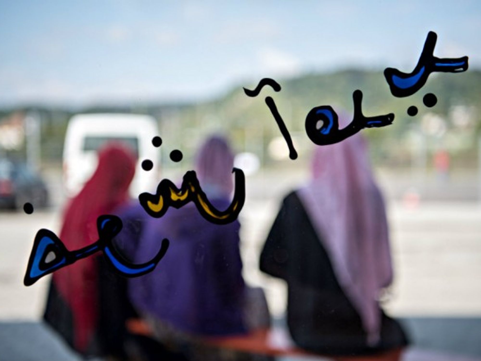 'Welcome' written in Farsi at a migrant reception center in Tubingen, Germany