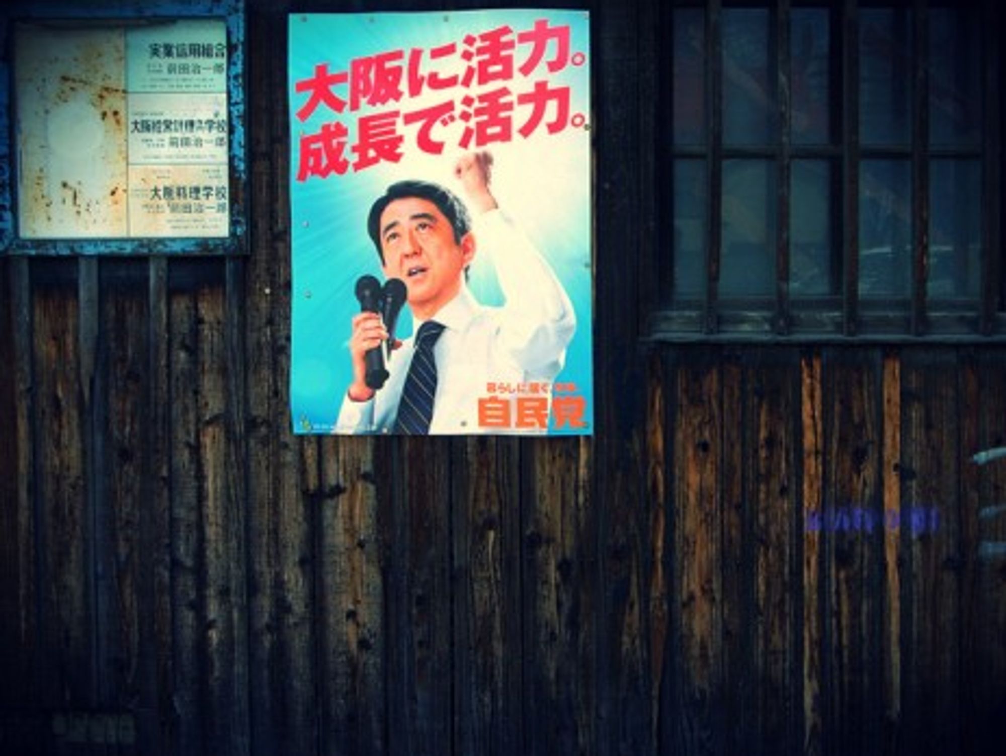 Who will stop Abe from returning to the past?