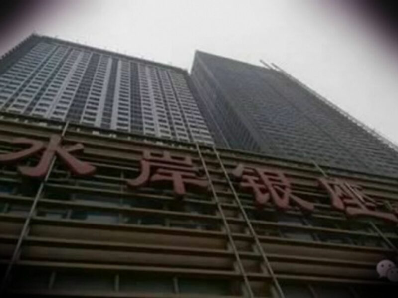 Why These Brand New Chinese Skyscrapers Must Be Razed
