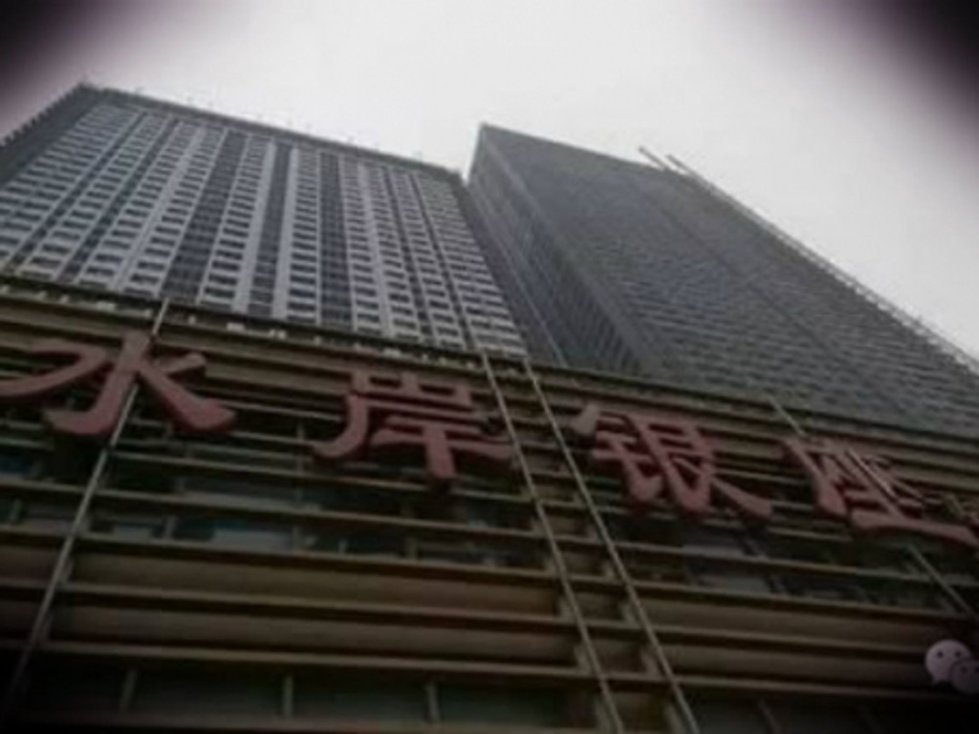 Why These Brand New Chinese Skyscrapers Must Be Razed