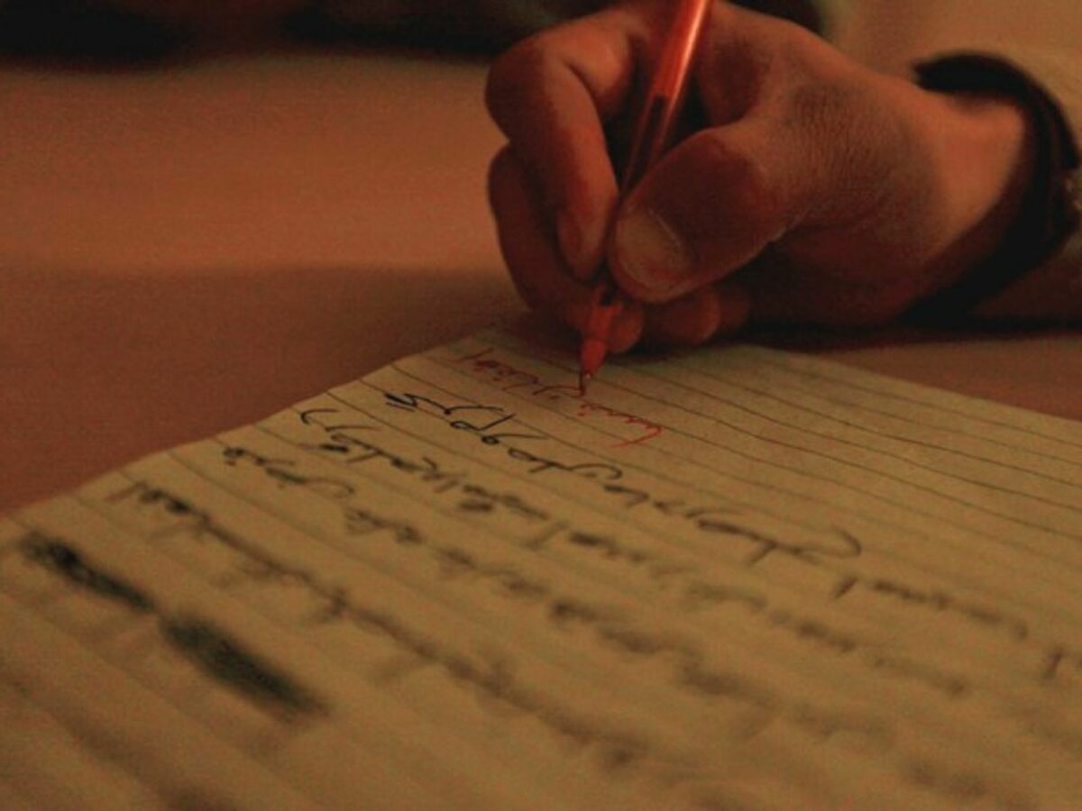 Writing in Afghanistan