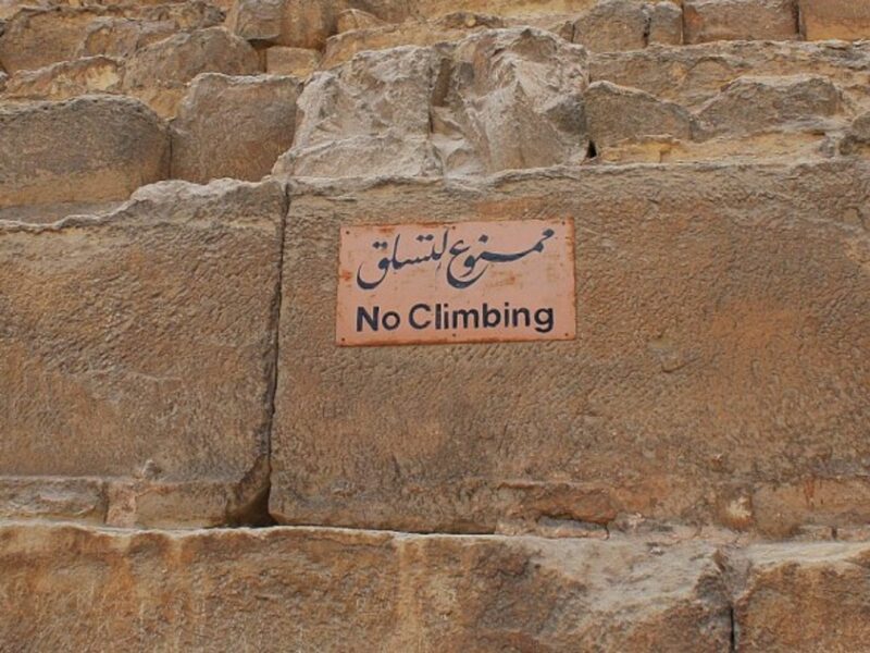 You may not make it up. You may never come down.