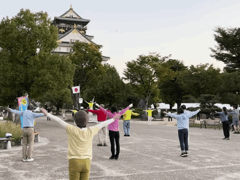 gym in the park in Japan