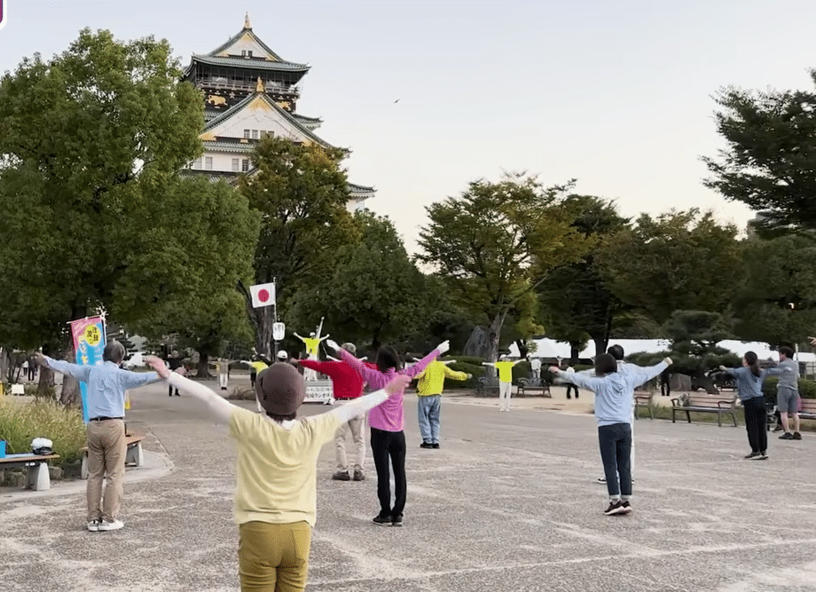 gym in the park in Japan
