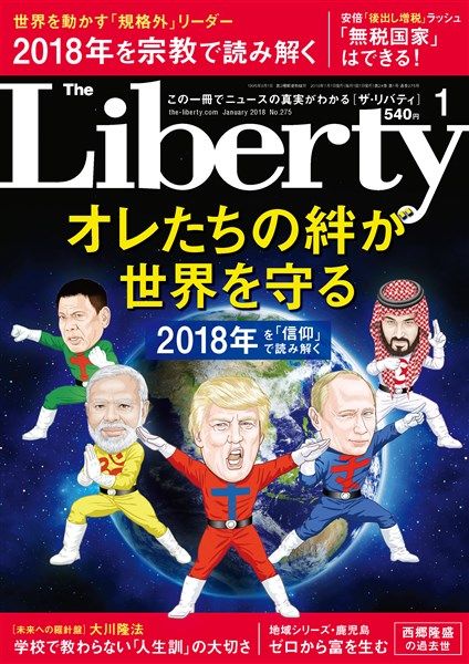 Worldcrunch Library 27071075