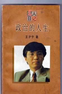 Worldcrunch Library 27088016