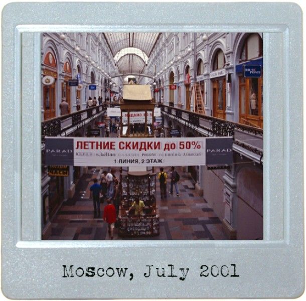 Worldcrunch Library 27088116