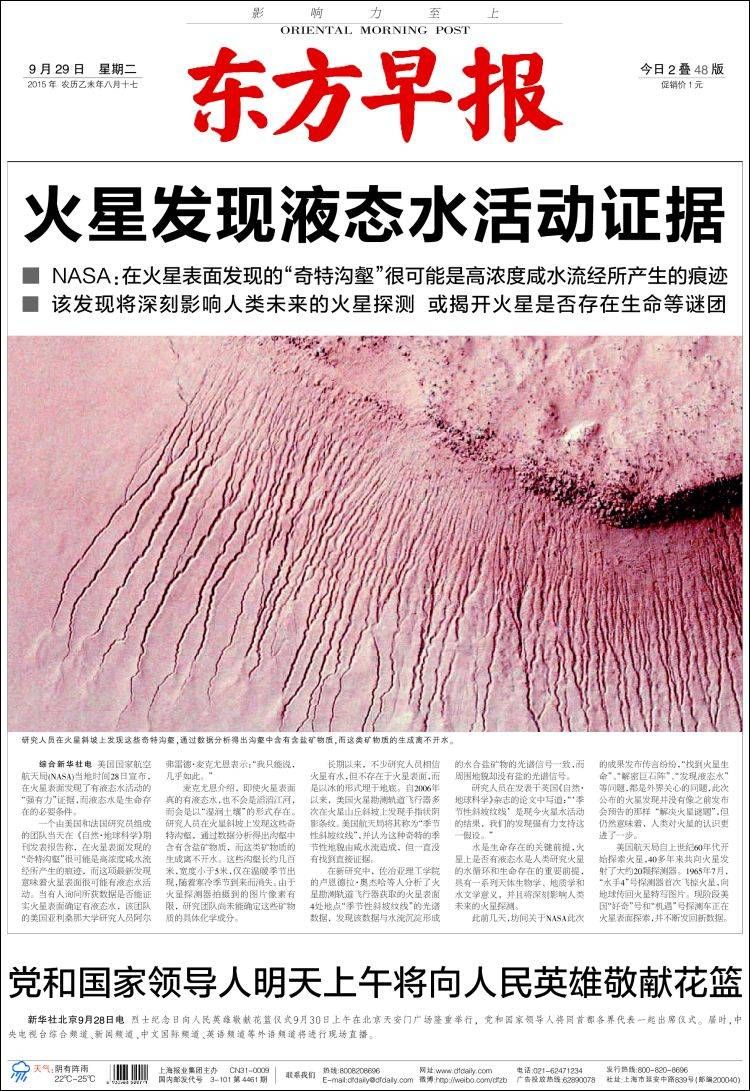 Worldcrunch Library 27089464