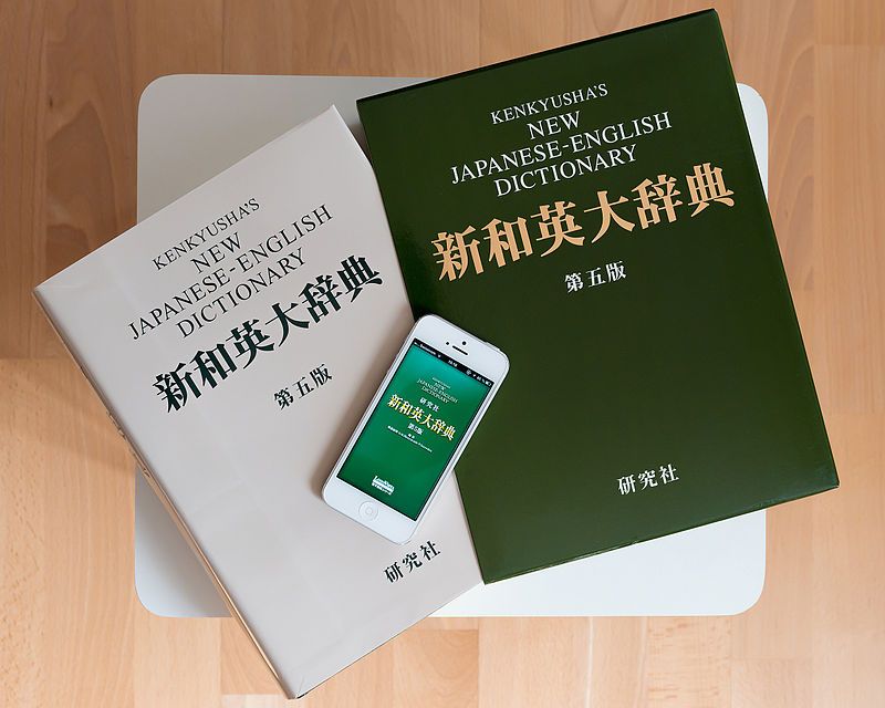 Worldcrunch Library 27089823